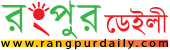 Rangpurdaily logo