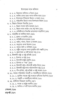 প্রথম ডেট-এ করণীয় ও বর্জনীয় বিষয়গুলো