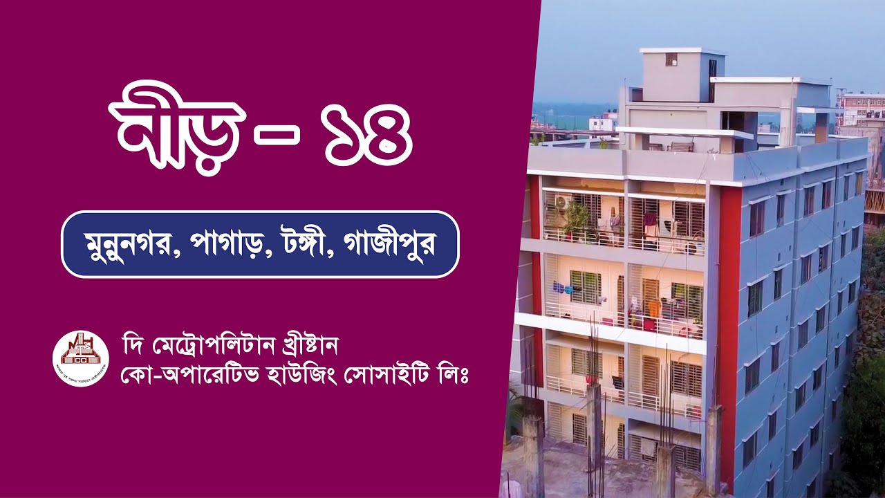 কাপল রুম গাজীপুর