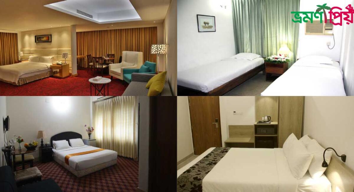 ঢাকার মধ্যে কাপল ফ্রেন্ডলি হোটেল ও রিসোর্ট – বুকিং গাইড